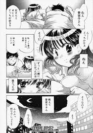 Yokkyu Fumanna Musuko No Tsuma Wa Gifu No Chi 〇 Po de Mesu ni Naru »  nhentai: hentai doujinshi and manga