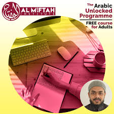 Your share could raise over $36 · campaign objective · giving levels · recent supporters. Arabic Al Miftah Institute Free Islamic Classes Articles