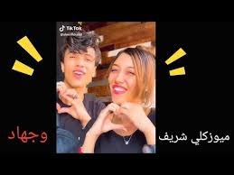 شاهد اجدد فيديوهات شريف خالد وجهاد حسن Youtube