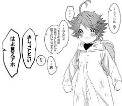 twitter エマ 漫画 漫画イラスト ネバーランド