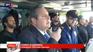 «έχουμε πόλεμο και δεν κάνουμε εκπτώσεις. Panos Kammenos Biography Greek Politician Pantheon