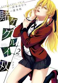 Kakegurui Weekly Challenge Kakegurui Amino Check out inspiring examples of kakegurui artwork on deviantart, and get inspired by our community of talented artists. kakegurui weekly challenge kakegurui