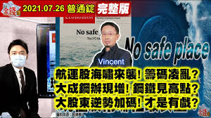 上市股 上櫃股 產業股 集團股 概念股 成份股 水泥工業 食品工業 塑膠工業 紡織纖維 電機機械 電器電纜 玻璃陶瓷 造紙工業 鋼鐵工業 橡膠工業 汽車工業 建材營造 航運業 觀光事業 金融保險 貿易百貨 綜合 其他 化學工業 生技醫療業 油電燃氣業 半導體業 電腦/周邊設備 光電業 通信網路業 電子零組件業. Runbsqdqtt00jm