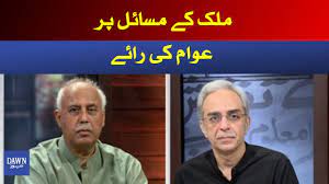Zara Hat Kay 21st May 2021 Public Opinion On Issues In Pakistan Youtube