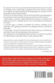 Amazon.com: Grafologia teorica di personalità (Italian Edition):  9781471791505: Rende, Francesco: Books