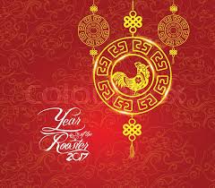 Cung cấp quà tặng tết giá rẻ tại hải dương. Oriental Chinese New Year Pattern Stock Vector Colourbox