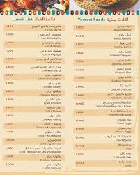 مطاعم شواطئ عدن جميع انواع المأكولات مطاعم شواطئ عدن Aden Beaches Restaurants Facebook