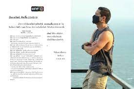 ณวัฒน์ กุลรัตนรักษ์ (เกิด 10 กรกฎาคม พ.ศ. Yzpfxcn0 Ehi M