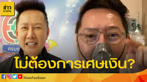 สปริงนิวส์ สำนักข่าวออนไลน์ รายงานทุกข่าวด่วน ถ่ายทอดสด ทุกเหตุการณ์ breaking news พร้อมมุมมองที่แตกต่าง ตรวจสอบข่าวจริง พิสูจน์ข่าวปลอมได้ที่นี่. Vtuqkosjgu7kwm