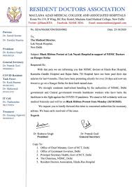 Application package checklist for the residency program. Pratibha Mittal Pratibhamitta14 Twitter