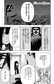 魔法少女サイト 1~14巻