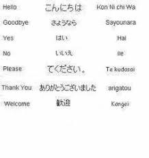 Hello And Goodbye