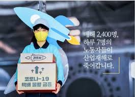 【 질문 2 】 당황스럽네요. ìµœì—°ì†Œ ì˜ì› ë¥˜í˜¸ì •ì´ ì¿ íŒ¡ë§¨ ë³€ì‹ í•œ ê¹Œë‹­ì€ ì•ˆë¼ ê³¼ë¡œì‚¬ ë‰´ìŠ¤ ë™ì•„ë‹·ì»´