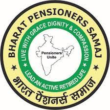 BPS Demands timely Dearness Relief & Pension to Pensioners of Autonomous Bodies