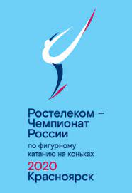 Приветствуем любителей хоккея на официальном сайте кхл! Chempionat Rossii Po Figurnomu Kataniyu 2020 Vikipediya