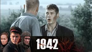 деревенский роман 17 серия смотреть онлайн бесплатно в хорошем качест 1942 Seriya 16 2011 Youtube