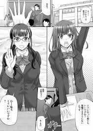 Bグループコミッション完了 - 同人誌 - エロ漫画 | inits-terapiya.ru