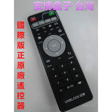 了与家人们的约定。 迈可正寻找一个万能遥控器，一个神秘身份的老板莫蒂（ 克里斯托弗·沃肯 饰）给了他一个。 当迈可回到家尝试使用后才发觉了这个遥控的神奇功能：他可以利用这个遥控器控. å®‰åšç›'å­é™æŽ§å™¨ å®‰åšç›'å­é™æŽ§å™¨å®‰åšé™æŽ§å™¨ä¿è­·å¥— å¯å°é » è¦çš®è³¼ç‰©