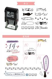 手帳カスタマイズ かわいい ミドリ midori スタンプ 回転印 通販 文房具の和気文具 文具 手帳 メッセージ 英語