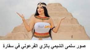 صور وفيديو سلمي الشامي سقاره على الانستجرام تثير غضب الكثير على مواقع التواصل wonder woman superhero fictional characters