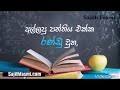 Check spelling or type a new query. Sinhala Whatsapp Status Friendship Mp4 Hd Video Hd9 In