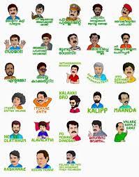 Scarica l'ultima versione di malayalam stickers per android. App To Send Malayalam Stickers On Whatsapp Mass Hub