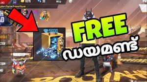 The app lets you download apk files directly from the internet and then install them on your amazon fire there are two primary reasons: Free Diamond In Free Fire Free Fire Unlimited Diamond Trick Malayalam Money Making App Youtube