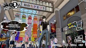 Digital deluxe edition + 2 dlcs + bonus content genres/tags: Persona 5 Strikers Prison Mail All Solutions For Lavenza S Fusion Requests Rpg Site