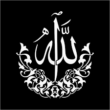 Pin By Cihan Parlak On Kirp Kirp Islamic Art Calligraphy Islamic Calligraphy Painting Calligraphy Art