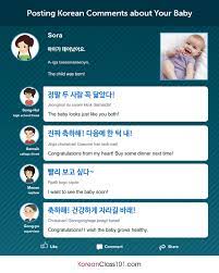 Check spelling or type a new query. How To Post In Perfect Korean On Social Media