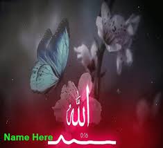 Maybe you would like to learn more about one of these? Jumma Dua Status Juma Mubarak Images With Name