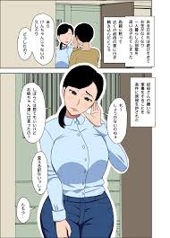 ボクだけの爆乳おばさん妻-その身体は僕だけのもの
