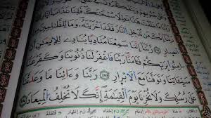 Doa yang dishare kali ini adalah bacaan doa nabi daud agar suara bagus, melembutkan hati dan untuk cinta allah swt. Doa Doa Para Nabi Dalam Al Quran Bagian 2 Tebuireng Online