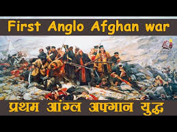 First Anglo Afghan war (1838-40 ...