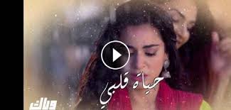 مسلسل حركات بنات الحلقة 29 التاسعة والعشرون hd. Ù…Ø³Ù„Ø³Ù„ ÙØ¶ÙŠÙ„Ø© Ø®Ø§Ù†Ù… ÙˆØ¨Ù†Ø§ØªÙ‡Ø§ 2 Ù…Ø¯Ø¨Ù„Ø¬ Ø§Ù„Ø­Ù„Ù‚Ø© 83 Ø§ÙˆÙ†Ù„Ø§ÙŠÙ†