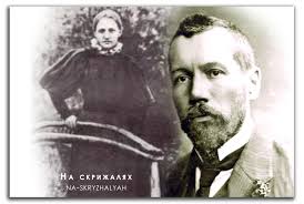 Дещо пізніше василь стефаник написав славнозвісні новели «лесева фамілія», «мамин 26 січня 1904 року василь стефаник одружився з ольгою гаморак, надзвичайно розумною. Kohannya Vasilya Stefanika Na Skrizhalyah