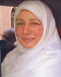 الفنانة التي تشبه جميع أمهاتنا ❤😍