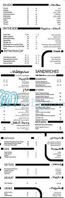 Menu Delivery Hotline Welad El Balad منيو ورقم مطعم ولاد البلد Egypt