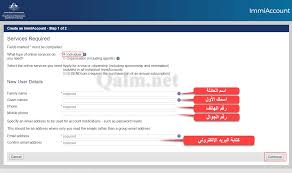 فيزا أستراليا السياحية شرح طريقة التقديم مدونة قلم