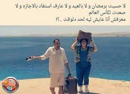 معاك حق يالمبي ههههههههه Comics Floppy Hat Panama Hat