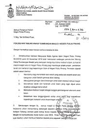 Agama adalah salah satu hal vital dalam kehidupan manusia. Penjelasan Isu Potongan 10 Derma Jumaat Tabung Masjid Untuk Diberikan Kepada Kerajaan Penang Ameno World