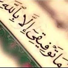 دعاء الامتحان والمذاكرة، دعاء الإمتحان والنجاح بإذن الله، دعاء الامتحان مضحك، دعاء الامتحان للابناء، دعاء الامتحان للاولاد، دعاء الامتحانات نصائح حول بعض الأكلات التي تساعدك على التركيز قبل الامتحانات. Ø¯Ø¹Ø§Ø¡ Ù„Ù„Ø£Ø¨Ù†Ø§Ø¡ Ø¨Ø§Ù„ØªÙˆÙÙŠÙ‚ ÙÙŠ Ø§Ù„Ø§Ø®ØªØ¨Ø§Ø±Ø§Øª Ø³Ù‡Ù„Ø© Ù…ÙˆÙ‚Ø¹ Ø²ÙŠØ§Ø¯Ø©