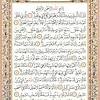 By miza talib december 02, 2016 read. 1