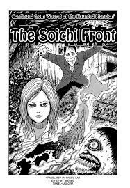 The Soichi Front - one of my favourites from Ito - Imgur