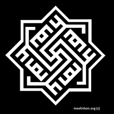 что нужно делать чтобы голос был красивым для пения Azif Golos Dzhinna Otkrytie Yasnovideniya A R C H A I C H E A R T Keltskie Simvoly Uzorchatye Obrazcy Etnicheskie Risunki