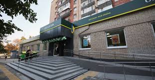 Депозити, кредити, карти, курси валют, новини і акції, чий банк і кому належить (власники), адреси відділень і банкоматів, офіційний сайт. Pensionery Iz Nepodkontrolnogo Donbassa Smogut Poluchat Pensii Dazhe Esli Ih Karty Oshadbanka Prosrocheny Reznikov Centr Zhurnalistskih Rassledovanij