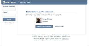 можно ли по номеру телефона найти человека в вк 5 Tryukov Dlya Poiska Informacii V Vkontakte