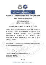 Konumu daha iyi görebilmek için ibu pejabat polis diraja malaysia, yakınlarda bulunan sokaklara dikkat edin: Pdrm Confirms No Investigation On 1mdb Partner Petrosaudi Coconuts Kl