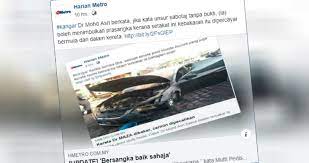 Berdasarkan gambar yang diterima, muzaini merupakan *ahli dap seumur hidup. Polis Nasihat Dr Maza Berjaga Jaga