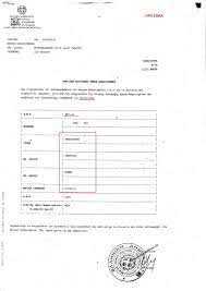 Ξεκινά από 1η οκτωβρίου, η απογραφή 1,2 εκατ. Efka Alert E3afanish Asfalismenoy Mporeite Na Boh8hsete E Forologia Forologikh Logistikh Kai Ergatikh Enhmerwsh